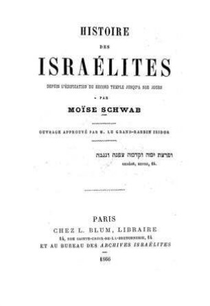 Histoire des israélites depuis l'édification du second temple jusqu'à nos jours / par Moise Schwab