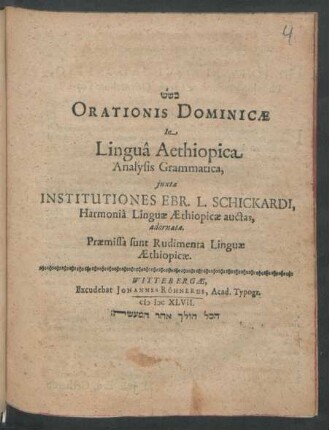 Orationis Dominicae In Lingua Aethiopica Analysis Grammatica, iuxta Institutiones Ebr. L. Schickardi, Harmonia Linguae Aethiopicae auctas, adornata : Praemissa sunt Rudimenta Linguae Aethiopicae