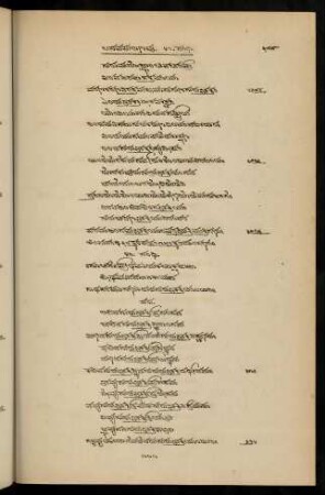 399-416, 40 saṃdhi