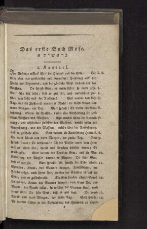 Das erste Buch Mose.