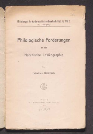 Philologische Forderungen an die hebräische Lexikographie