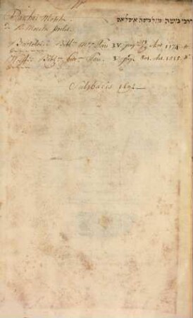 Sefer Darkhe Mosheh mi-Ṭur Yoreh deʾah