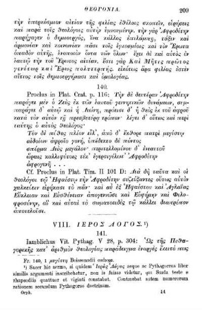 VIII. Ιερος Λογος.