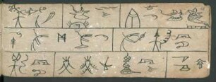 f. 11r