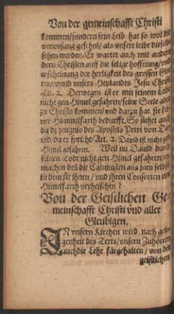 Von der Geistlichen Gemeinschafft Christi und aller Gleubigen.