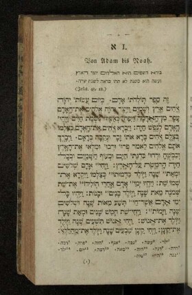 Biblische Geschichte.