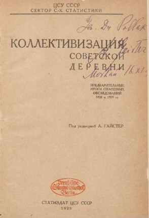Kollektivizacija sovetskoj derevni : predvaritel'nye itogi splošnych obsledovanij 1928 i 1929 gg.