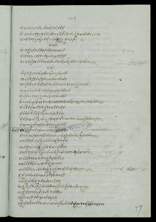 115-127, 13. saṃdhi
