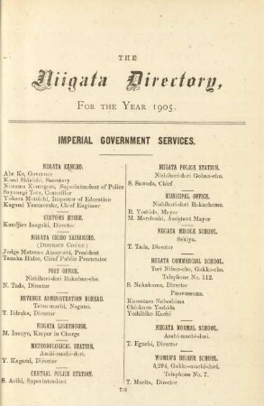 Imperial government services