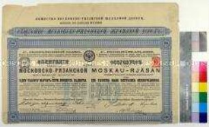 Obligation der Moskau-Rjäsan Eisenbahn-Gesellschaft über 1000 Reichsmark