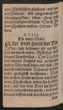 Ein ander Gebet/