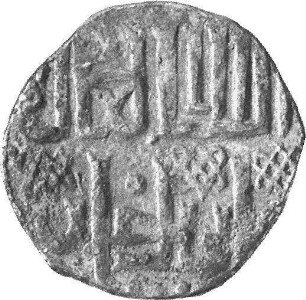Münze, Dängī, 747 (Hijri)