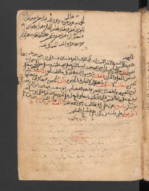 Text: f. 78r-78v