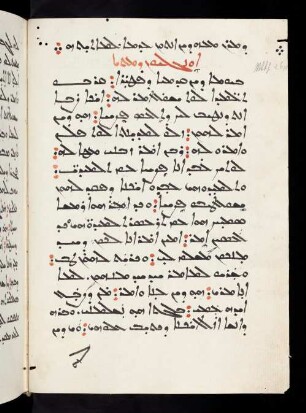 9v-16r, Verschiedene Schriftlesungen