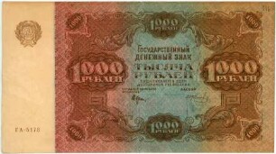 Geldschein, 1.000 Rubel, 1922
