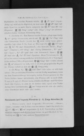 §. 10. Hinweisende (und fragende) Fürwörter (1-8). Einige Adverbien (9).