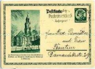 Postkarte zum Tag von Potsdam