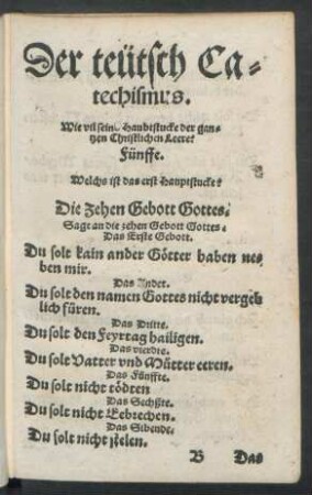 Der teütsche Catechismus.