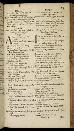 Γδδηκαι Ξραχϊαι, ... / Breves Sententiæ Græcæ, Latine expliatæ.