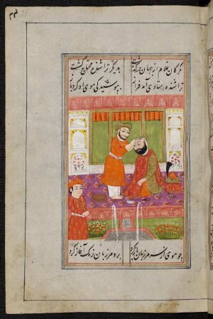 Illustration: Kopfrasur des Iskandar