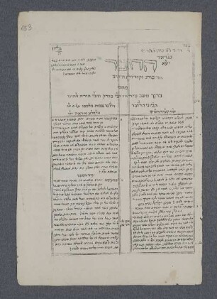 [Jg. IV, Nr. 5. v. !. Sīwān 626]