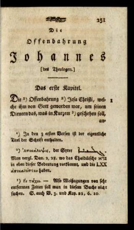 Die Offenbahrung Johannes [des Theologen.]