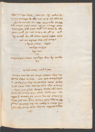 Sod otiyot ha-shemot ṿe-niḳudam