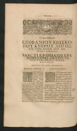 Sancti Epiphanii Episcopi Cypri Oratio In Sanctam Christi Resurrectionem.