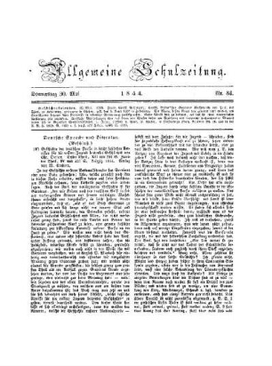 Deutsche Sprache und Literatur : (Beschluß)