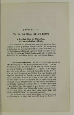 Zweite Periode. Die Zeit der Kriege mit den Persern