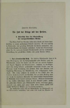 Zweite Periode. Die Zeit der Kriege mit den Persern
