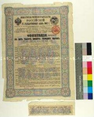 Obligation der kaiserlich russischen Regierung über 5000 Reichsmark (in russischer, deutscher und englischer Sprache), mit Erneuerungsschein