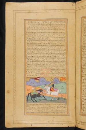 Illustration: Dārāb schießt Samandarwān-i Zangī vom Pferd
