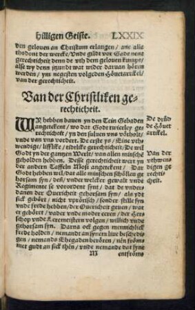 Van der Christliken gerechticheit.
