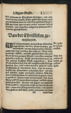 Van der Christliken gerechticheit.