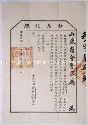 Visum für Hans Buchinger für eine Reise von Tsinan nach Tientsin, ausgestellt von der Passbehörde der Provinz Shantung (in chinesischer Sprache)