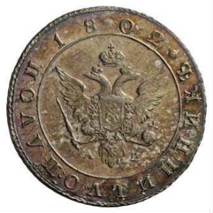 Münze, 1/4 Rubel, 1802