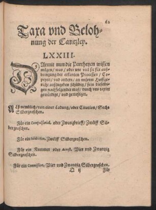 Taxa und Belohnung der Cantzley. LXXIII.
