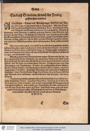 Ein kurtz Gebetlein/ so nach der Predig gesprochen worden.