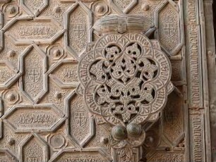 arabische Verzierungen an einem Tor der Mezquita Moschee-Kathedrale
