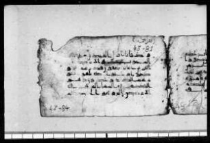 al- Qurʾān [DAM 7-8.6]