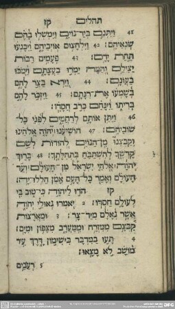 [Psalmus CVII.]