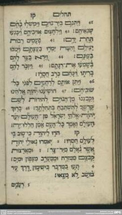 [Psalmus CVII.]