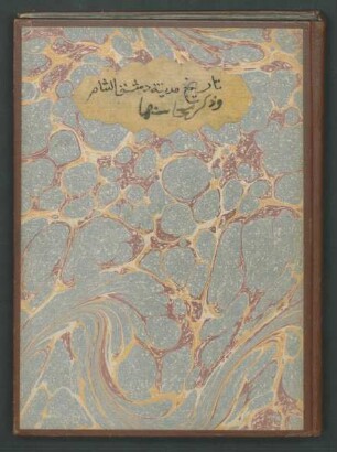 Arabische Sammelhandschrift