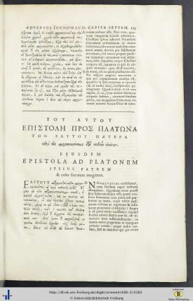 Epistola Ad Platonem De Cultu S.S. Imaginum.