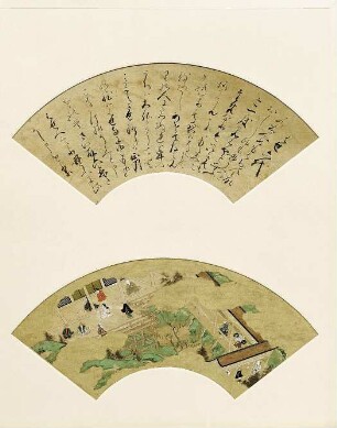 Erzählung vom Untergang der Taira-Sippe (Heike monogatari): HaserokudaiHeike monogatari