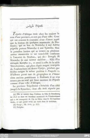 طربلس Tripoli.