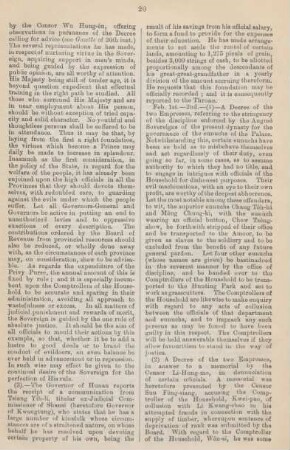 February 1875