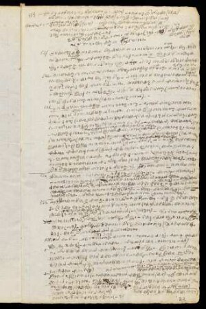 22r, Colophon