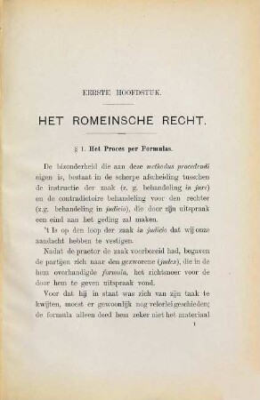 Het interlocutoire vonnis